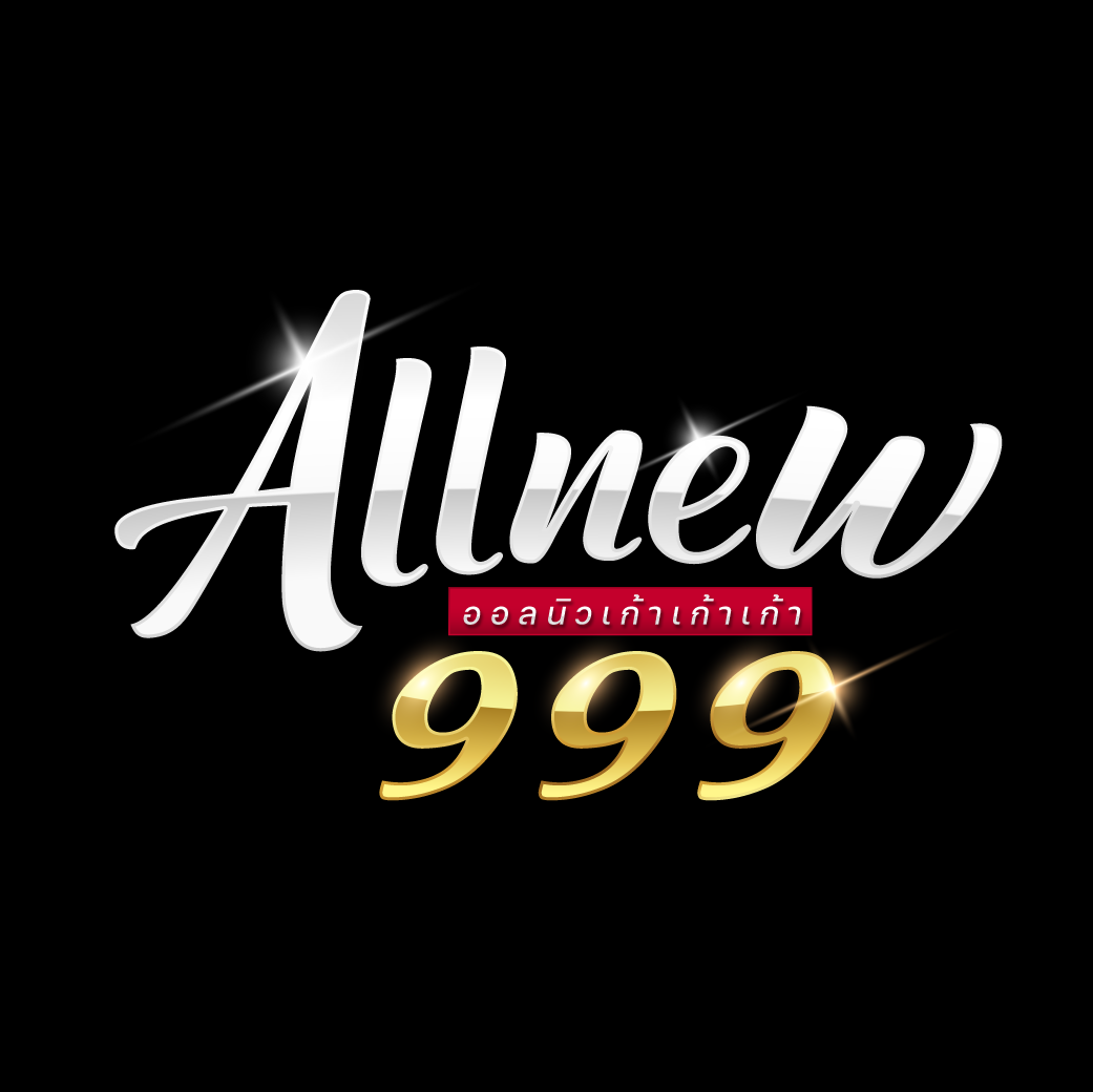 Allnew999 อีกขั้นของความบันเทิงออนไลน์ที่ครบวงจร